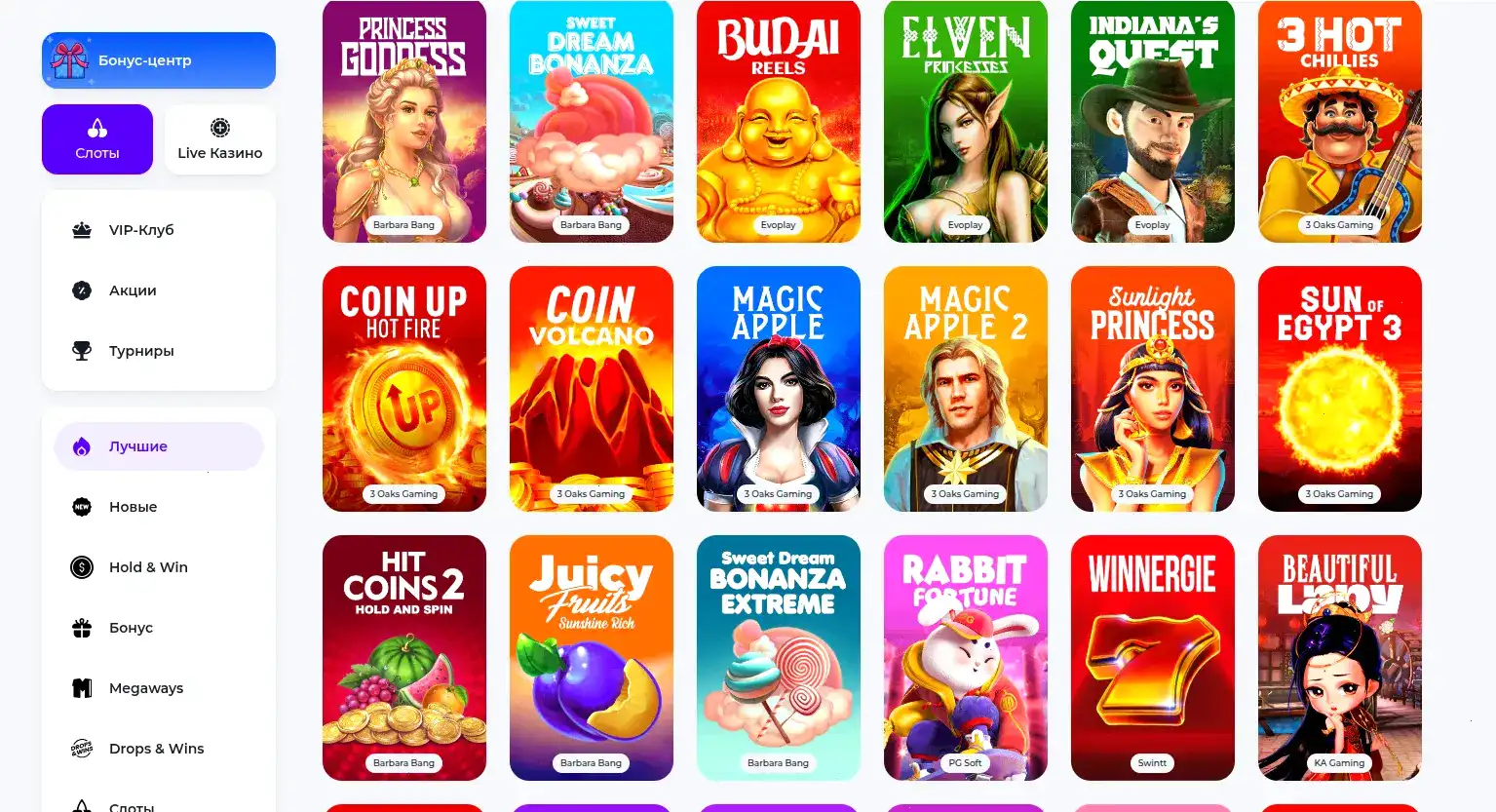 Бонусы и акции казино Мэд на экране смартфона